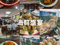 -叶存利海鲜大馅饺子(海宁路总店)