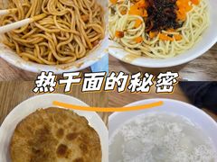 -五芳斋(中山大道总店)