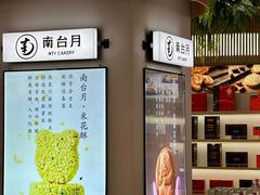 -王府井百货(总府店)