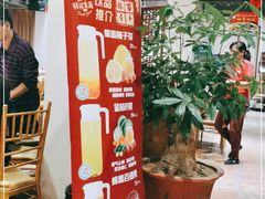 -百年银屏蚝烙·潮汕菜·非遗(乐山店)