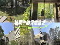 -广州花园酒店
