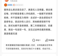 -青禾蒙娜丽莎婚纱摄影(武汉总店)