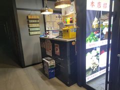 -听涛雅苑百味饺子老家菜馆