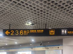 -陆家浜路(地铁站)