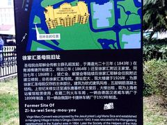 -上海老站(徐家汇店)