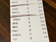 账单-东莱海上(长宁来福士店)