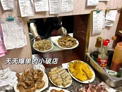 -阳江餐厅·30年老字号·粤菜海鲜大排档