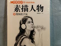 -新华文创·光的空间