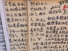 -黄桷坪涂鸦艺术街