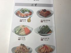 菜单-大铁勺新津菜(迎水道店)