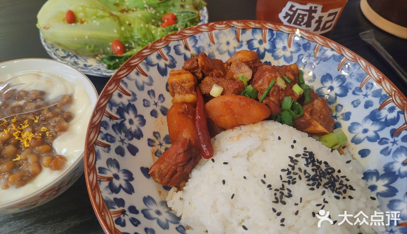 臧记 老味儿牛肉饭 🤤
