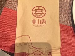 -唐山宴百姓府邸院落中餐