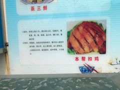 -三林本帮馆(中林街店)