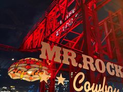 -MR.ROCKY洛奇先生·西餐&酒吧(琶醍店)