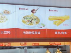 -南城香·饭香串香馄饨香(花园北路店)