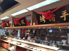 -民间故事烧烤公园(三道街店)