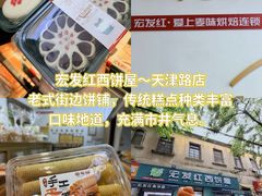 -郑庄脂渣海鲜楼(九水路店)