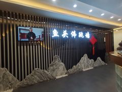 -食神鱼头佛跳墙(百子湾旗舰店)