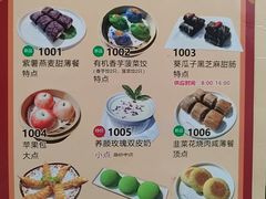 -粤赏点(越秀城市广场店)