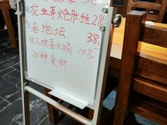 -圆满素食林饭店非遗素食(河西店)