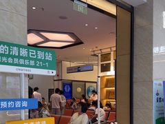 -昆明普瑞眼科医院·近视手术(龙泉院区)