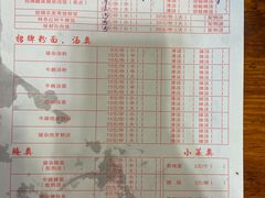 -陈记汤饭(水巷口店)