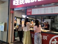 -合景·悠方(成都店)