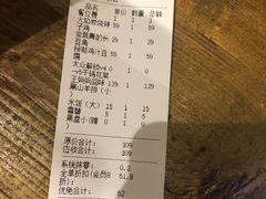 -木王宴语·野生鲜菌火锅(玉河店)