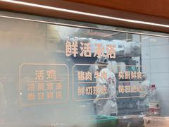 -大碗先生(万科金色梦想店)