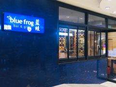 -bluefrog蓝蛙(悠唐购物中心店)