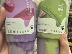 -星满杯TEAFUL(罗湖东门店)