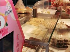 -珍糕兴(三林店)