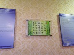 -兴福楼(通州店)
