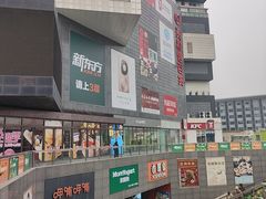 -资和信百货商场
