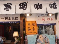 -小河直街历史文化街区