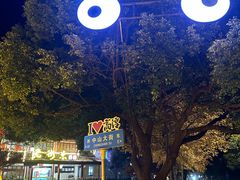 -鱻鱼捞.祥祥鱼锅(高淳一店)