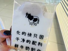 -兰熊鲜奶(昌平悦荟店)
