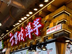 -周小亮丁家坡洋芋(全国总店)