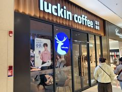 -瑞幸咖啡(海岸城店)