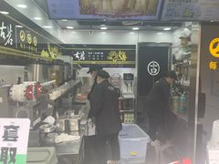 -古茗(鸳鸯店)