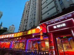 -钳小柒·小龙虾蓝龙王烧烤夜宵(长寿路店)