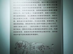 -徐悲鸿纪念馆