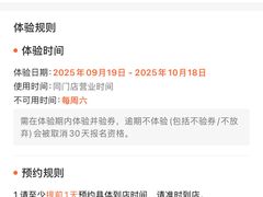 -沸奇公园·情景团建·年会露营烧烤轰趴生日(科技园店)