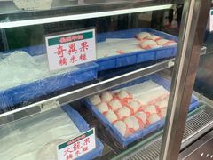 -澳门长洲糯米糍(柯打苏沙街店)
