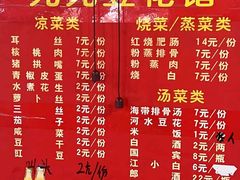 -九九豆花馆(解放碑步行街店)