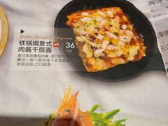 -必胜客(滨江店)
