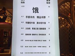 -沙力海美食城 西北特色菜 烤肉店(北门坡店)