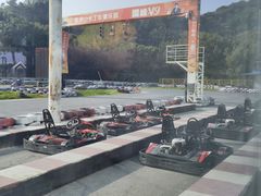 -雪浪山卡丁车俱乐部