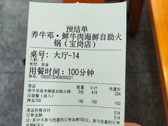 -养牛邓·潮汕牛肉海鲜自助火锅(广州店)