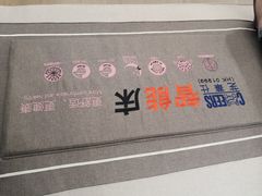 -红星美凯龙(北京北四环店)